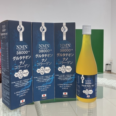 Collagen NMN Glutathon Nano Nhật Bản 500ml